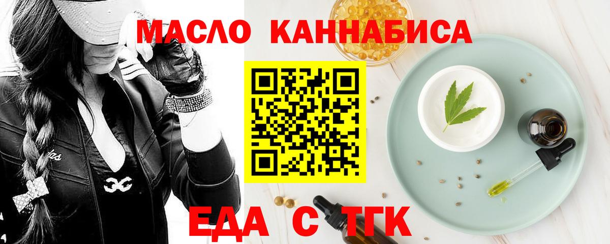 Canna-Cookies конопля Сибай