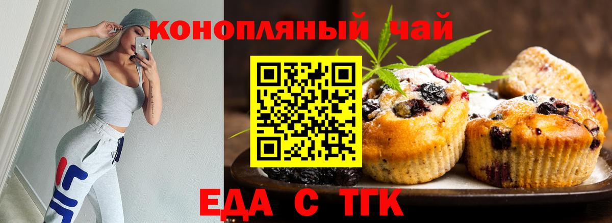 Сибай  Canna-Cookies марихуана  Вход с VPN 