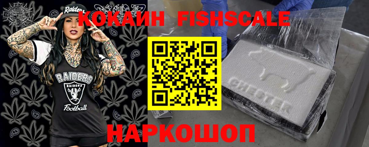 COCAIN Эквадор  Вход с VPN  купить  цена  COCAIN 98%  Сибай 
