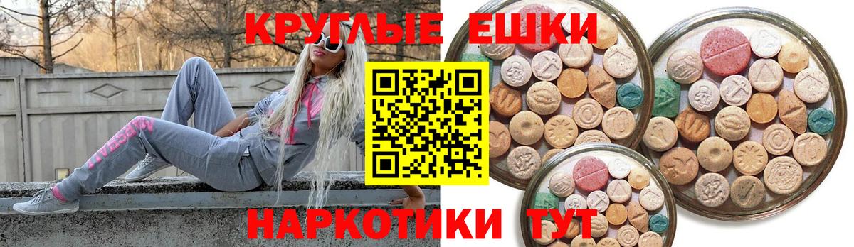 Экстази Дубай  ЭКСТАЗИ  Экстази Дубай  Сибай  Вход с VPN 