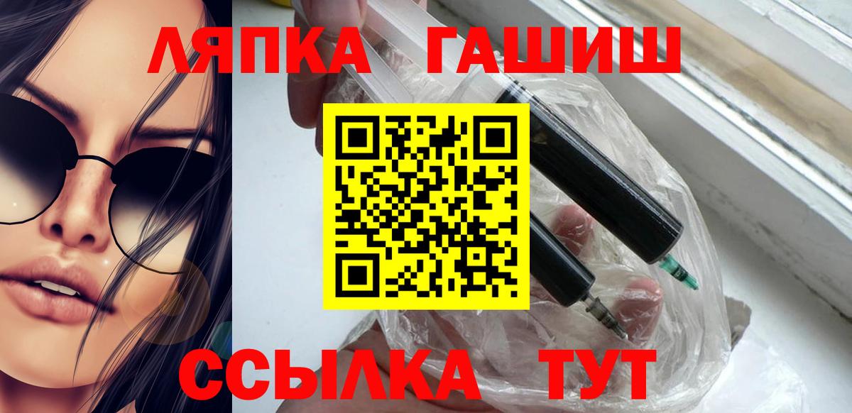 Гашиш Cannabis  ГАШИШ убойный  Сибай  Вход с VPN 