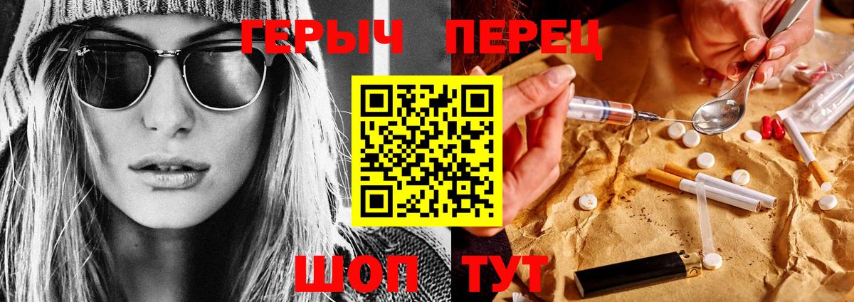 ГЕРОИН VHQ Сибай
