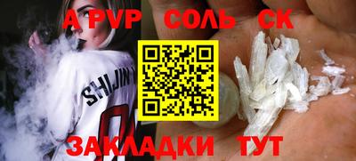 каннабис Бузулук