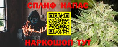 каннабис Бузулук