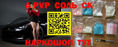 прущая мука Будённовск