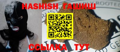 каннабис Бузулук