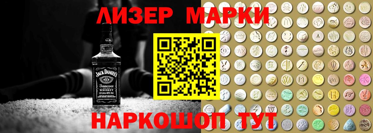 LSD-25 экстази ecstasy  Лсд 25 экстази ecstasy  Вход с VPN  LSD-25 экстази  Сибай 