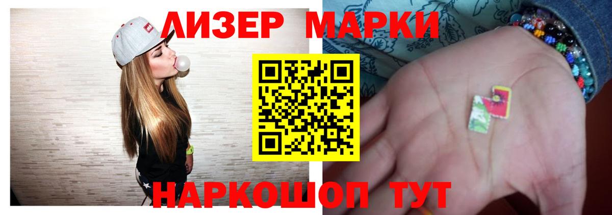 LSD-25 экстази кислота Сибай