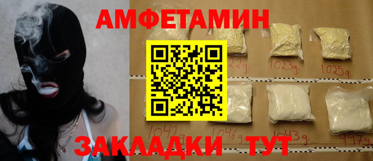 Метамфетамин Methamphetamine Сибай
