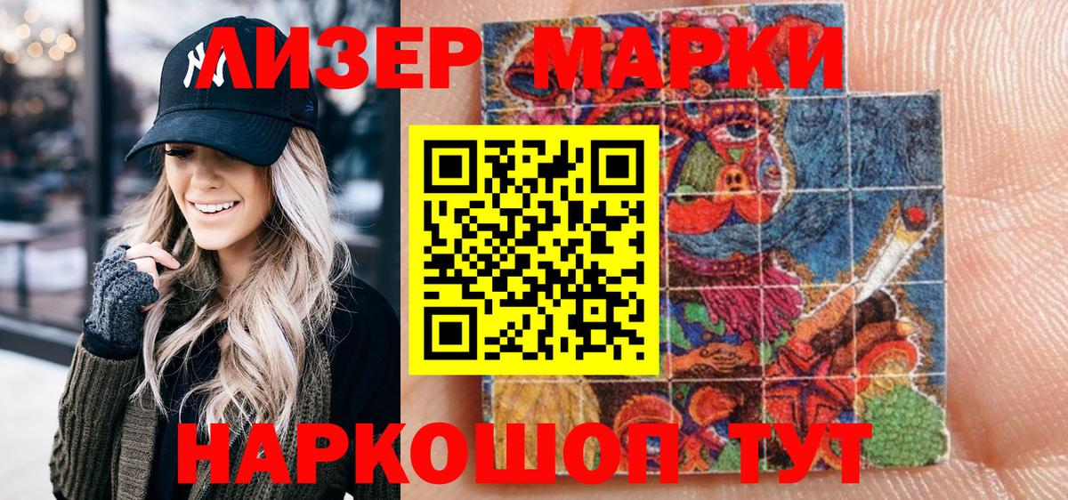 Сибай  Марки N-bome 1500мкг  Вход с VPN 